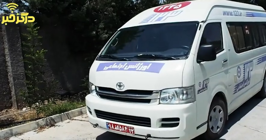 گزارش درگز خبر درباره بهزیستی